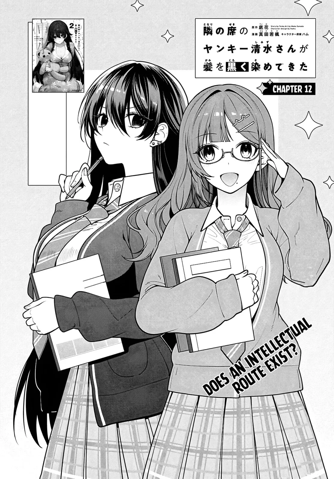 Tonari no Seki no Yankee Shimizu-san ga Kami o Kuroku Sometekita - Chapter 12 - Page 4