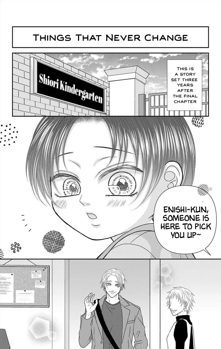 The Menhera Rabbit Is Adored by the Yandere Wolf - Chapter 74.3 - Page 2