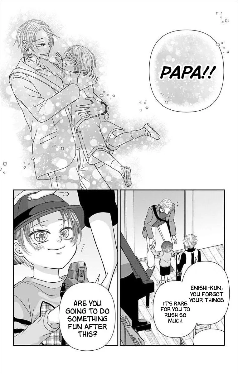 The Menhera Rabbit Is Adored by the Yandere Wolf - Chapter 74.3 - Page 3