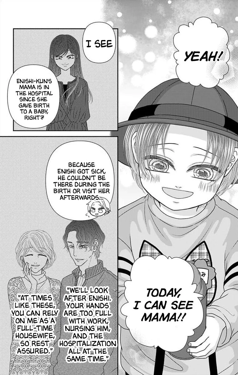 The Menhera Rabbit Is Adored by the Yandere Wolf - Chapter 74.3 - Page 4