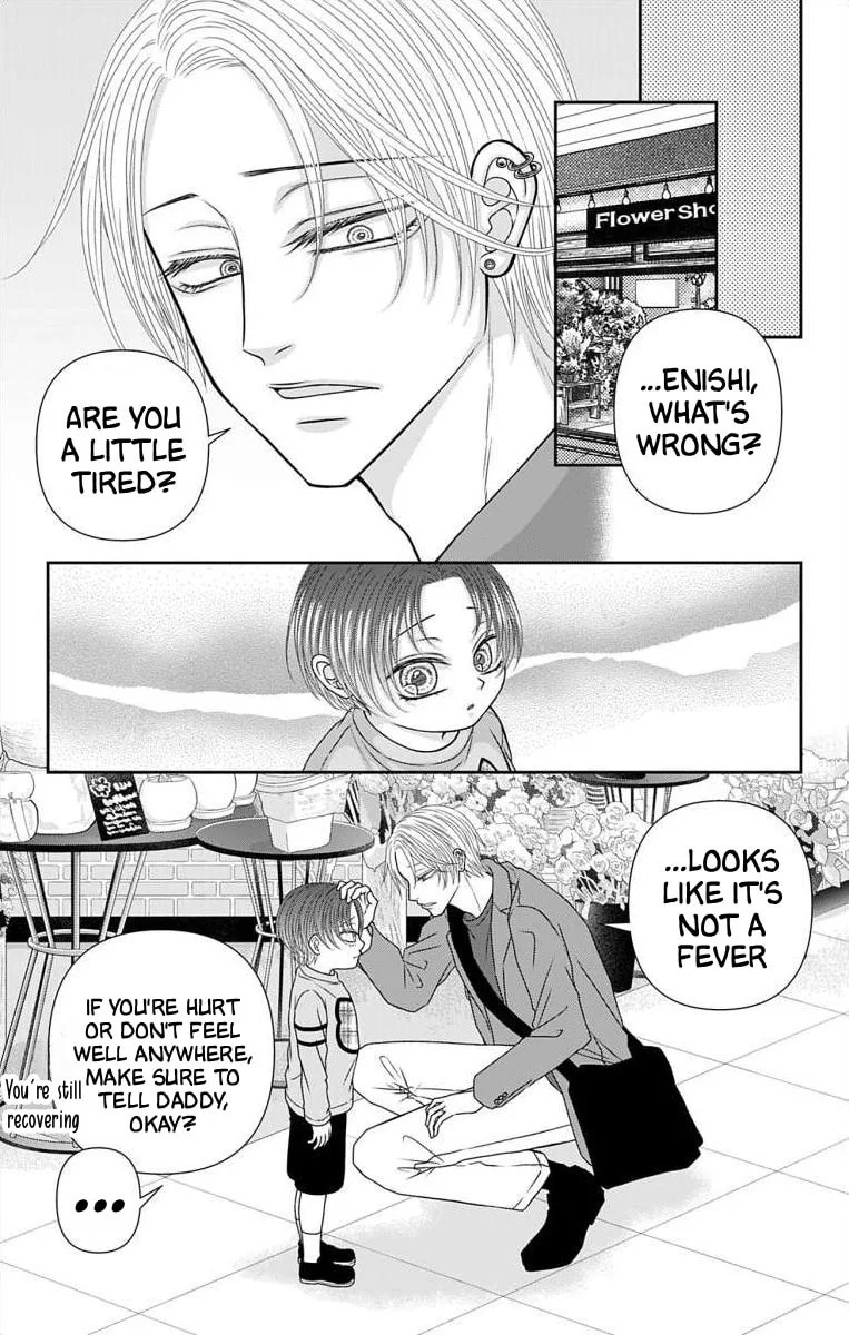 The Menhera Rabbit Is Adored by the Yandere Wolf - Chapter 74.3 - Page 6