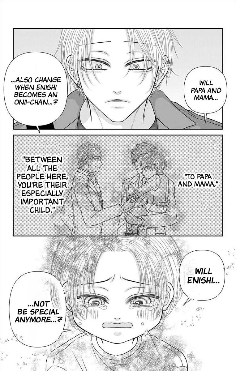 The Menhera Rabbit Is Adored by the Yandere Wolf - Chapter 74.3 - Page 8