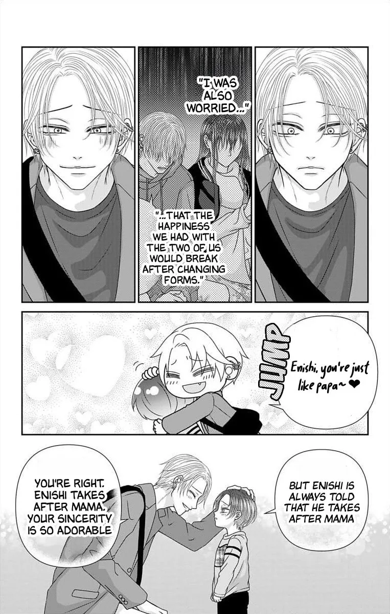 The Menhera Rabbit Is Adored by the Yandere Wolf - Chapter 74.3 - Page 9