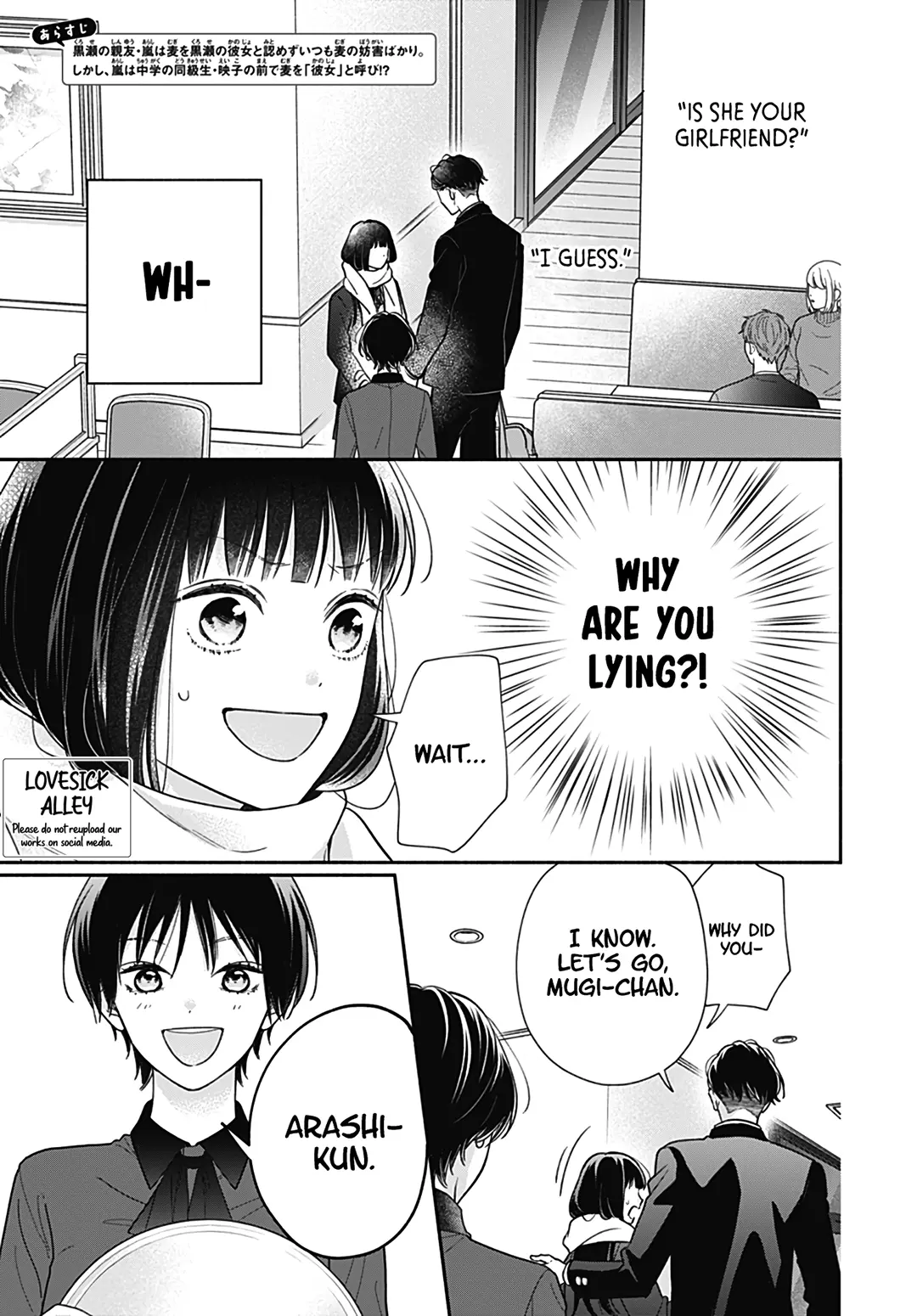 Pink to Habanero - Chapter 51 - Page 3