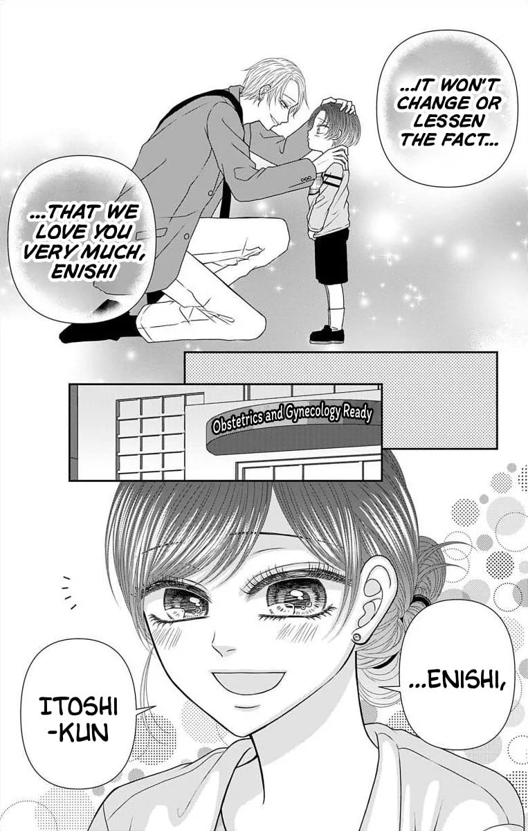 The Menhera Rabbit Is Adored by the Yandere Wolf - Chapter 74.3 - Page 11