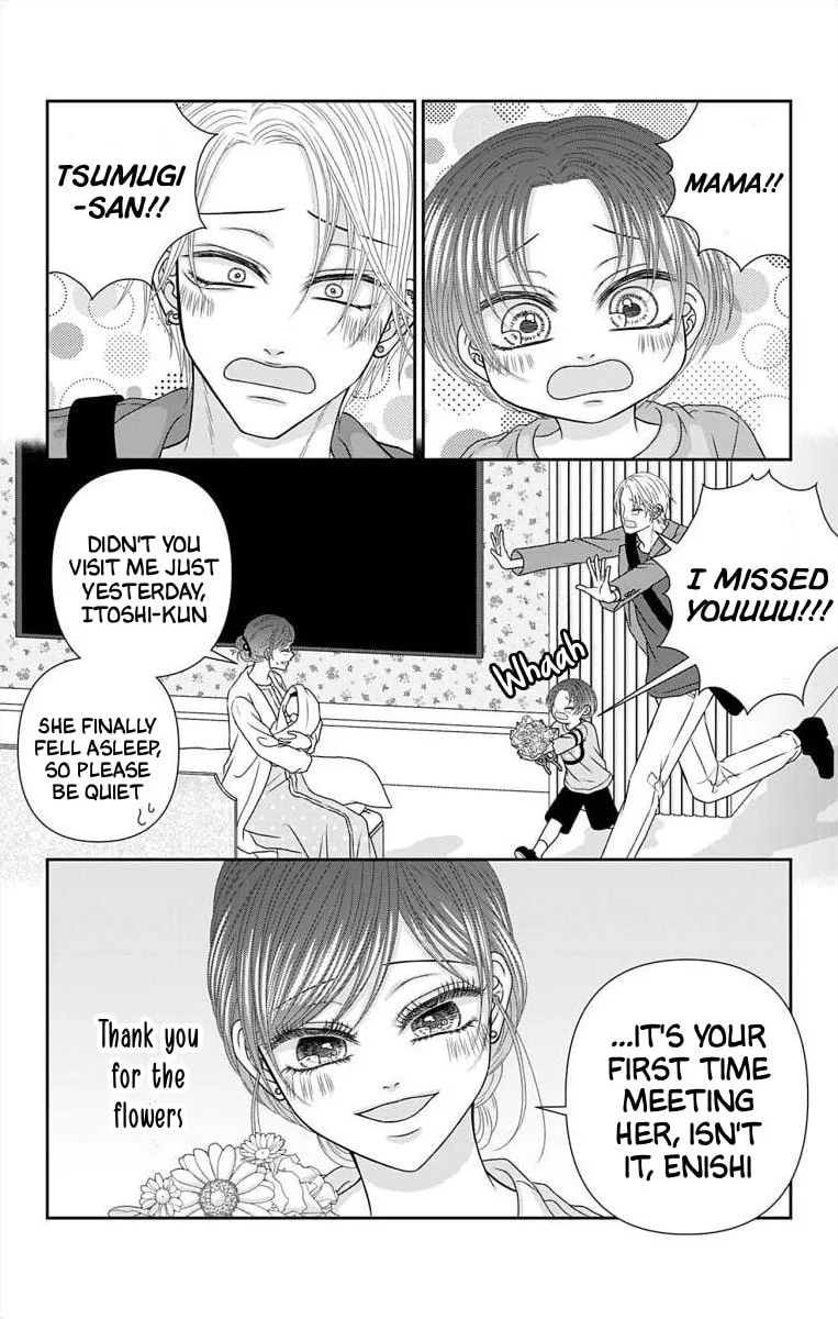 The Menhera Rabbit Is Adored by the Yandere Wolf - Chapter 74.3 - Page 12
