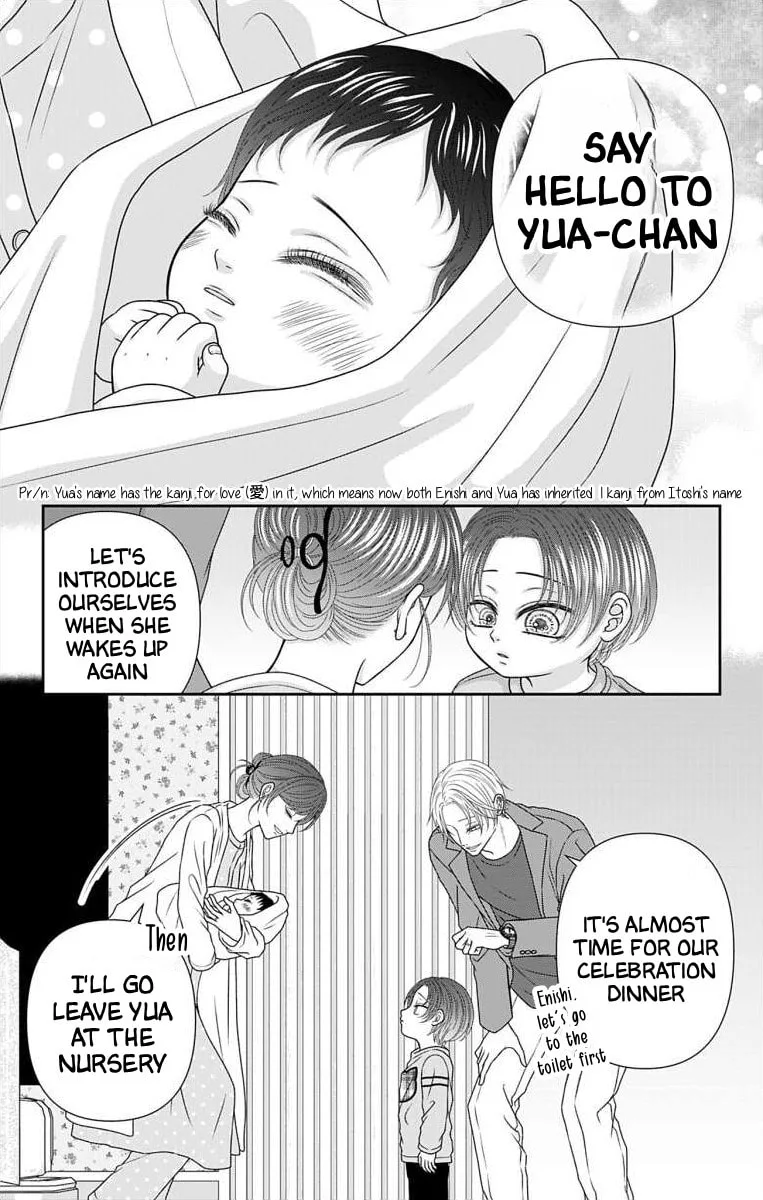 The Menhera Rabbit Is Adored by the Yandere Wolf - Chapter 74.3 - Page 13