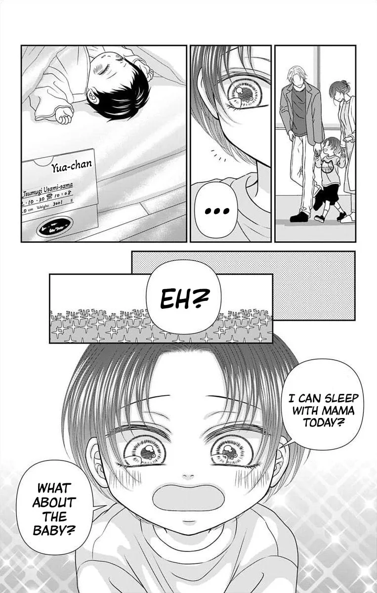 The Menhera Rabbit Is Adored by the Yandere Wolf - Chapter 74.3 - Page 15