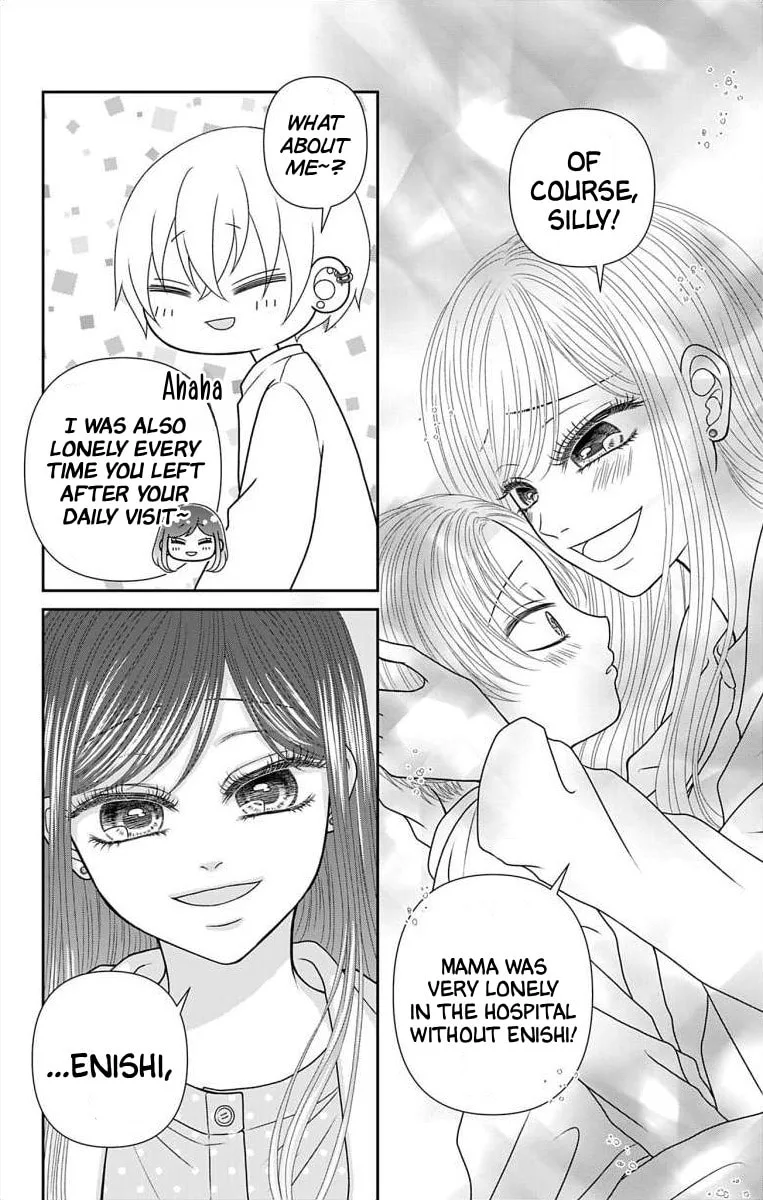 The Menhera Rabbit Is Adored by the Yandere Wolf - Chapter 74.3 - Page 17