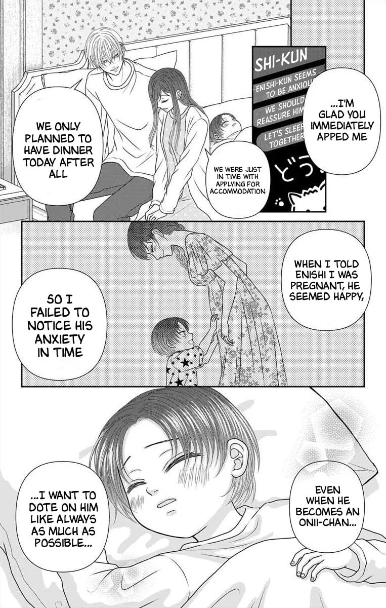 The Menhera Rabbit Is Adored by the Yandere Wolf - Chapter 74.3 - Page 19