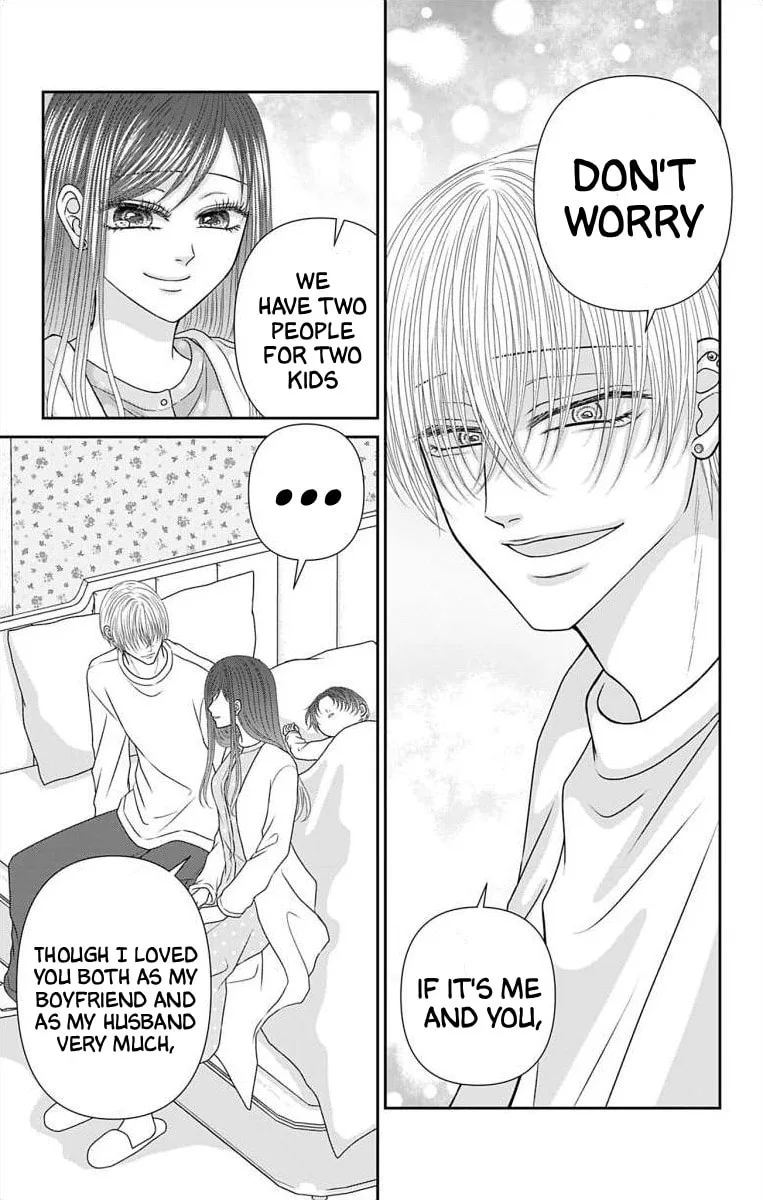 The Menhera Rabbit Is Adored by the Yandere Wolf - Chapter 74.3 - Page 20