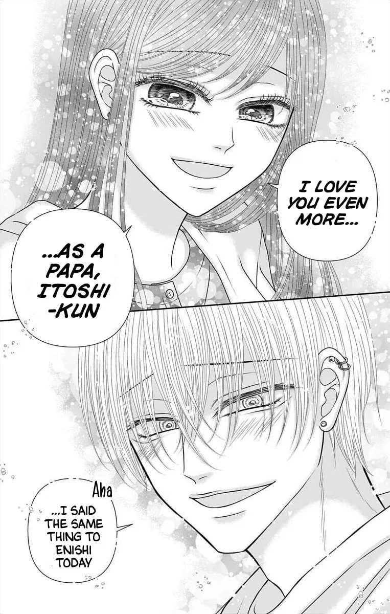 The Menhera Rabbit Is Adored by the Yandere Wolf - Chapter 74.3 - Page 21