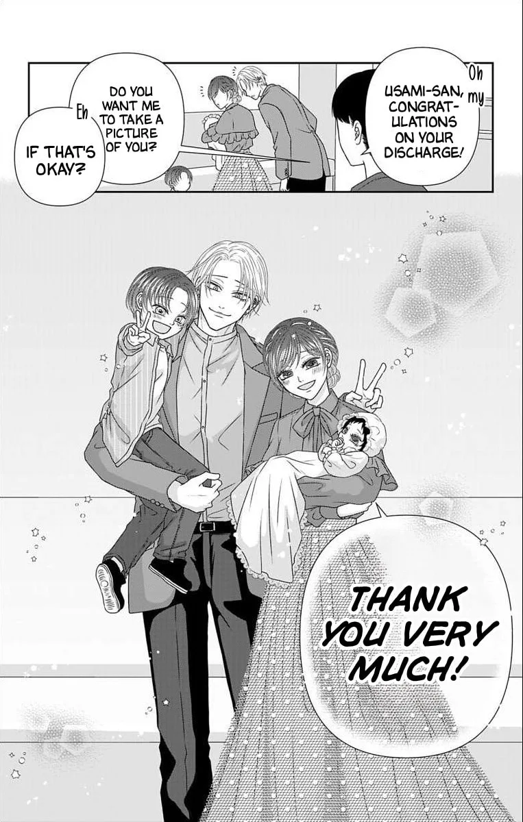 The Menhera Rabbit Is Adored by the Yandere Wolf - Chapter 74.3 - Page 26