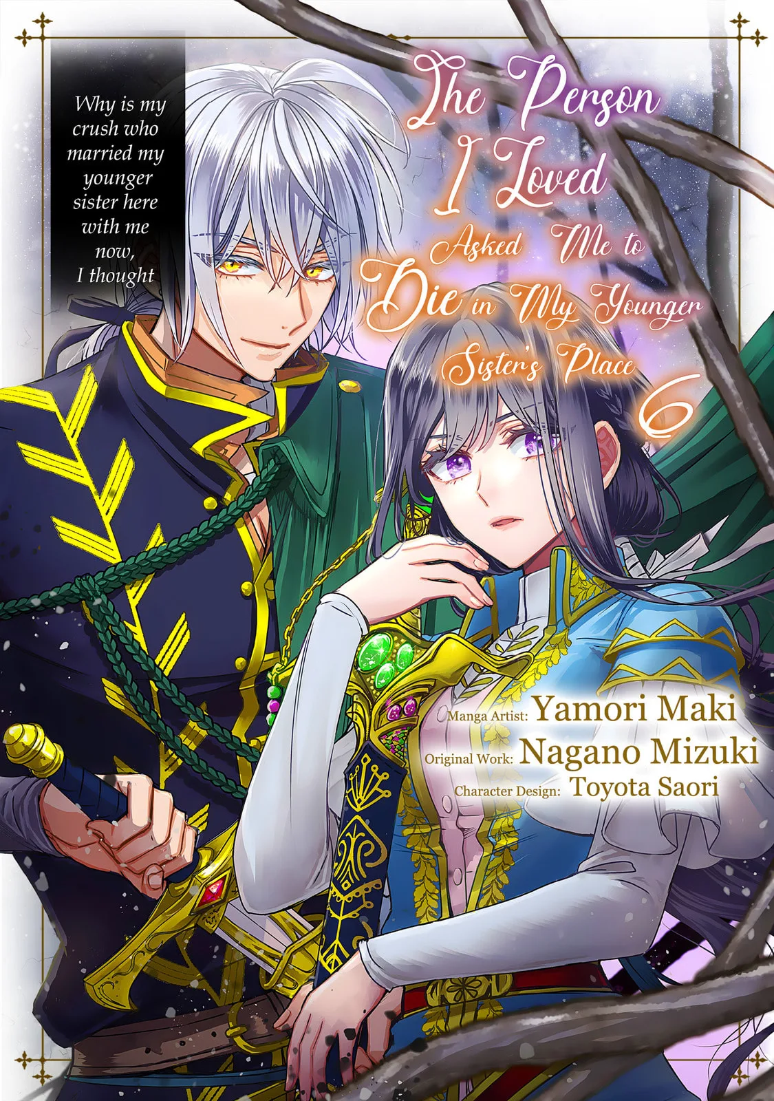 The Person I Loved Asked Me to Die in My Younger Sister's Place - Chapter 21 - Page 1