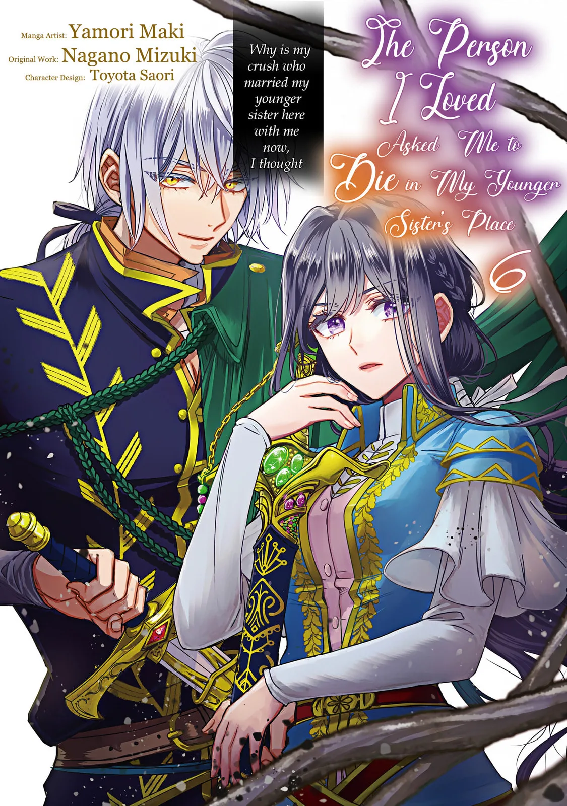 The Person I Loved Asked Me to Die in My Younger Sister's Place - Chapter 21 - Page 2