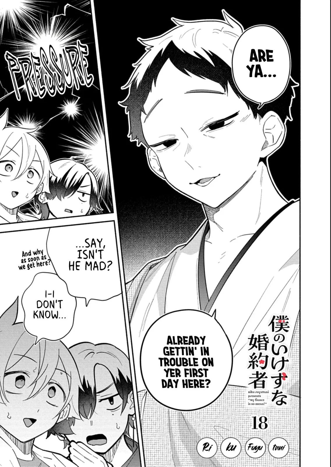 Boku no Ikezu na Konyakusha - Chapter 18.1 - Page 1