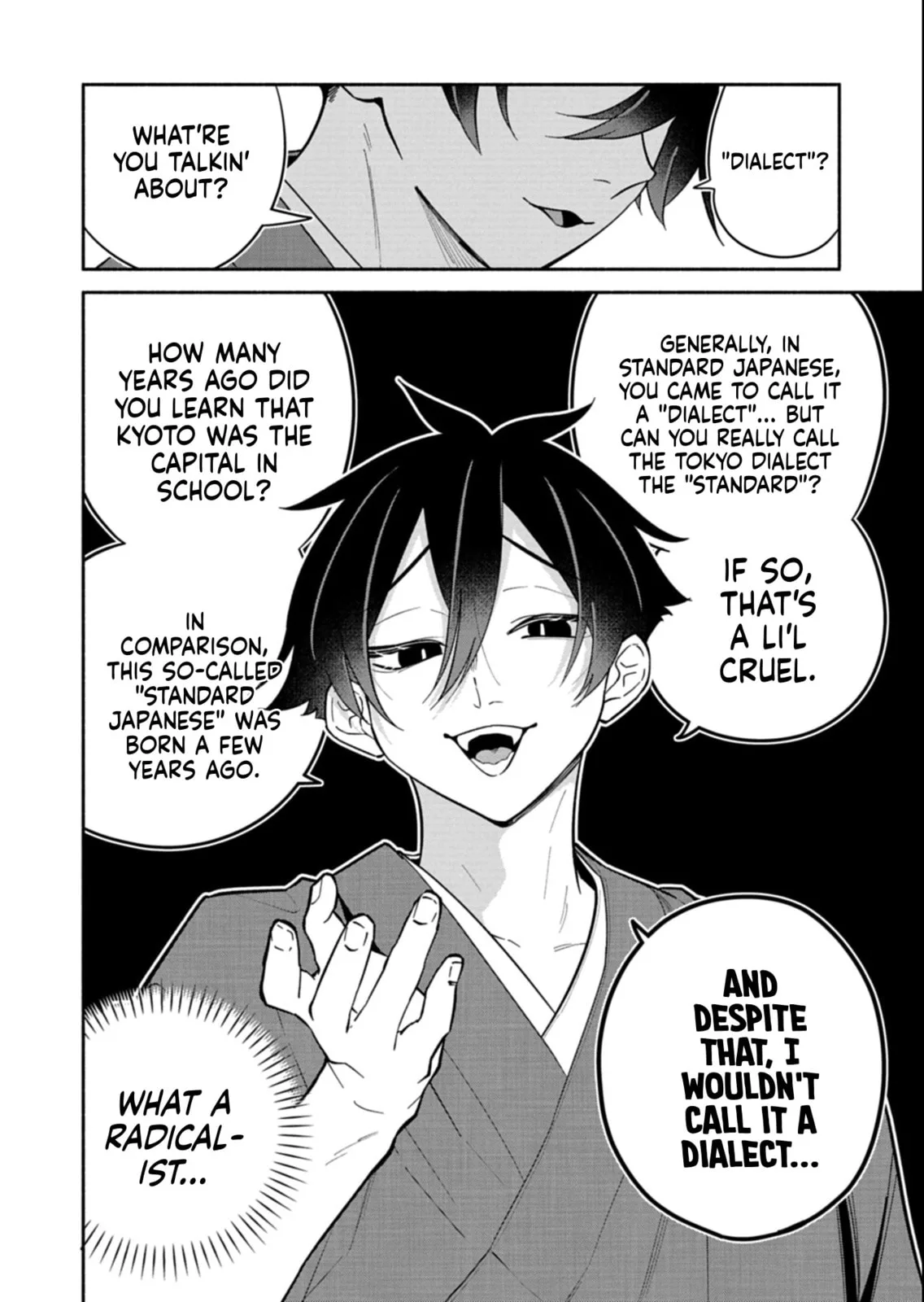 Boku no Ikezu na Konyakusha - Chapter 18.1 - Page 12