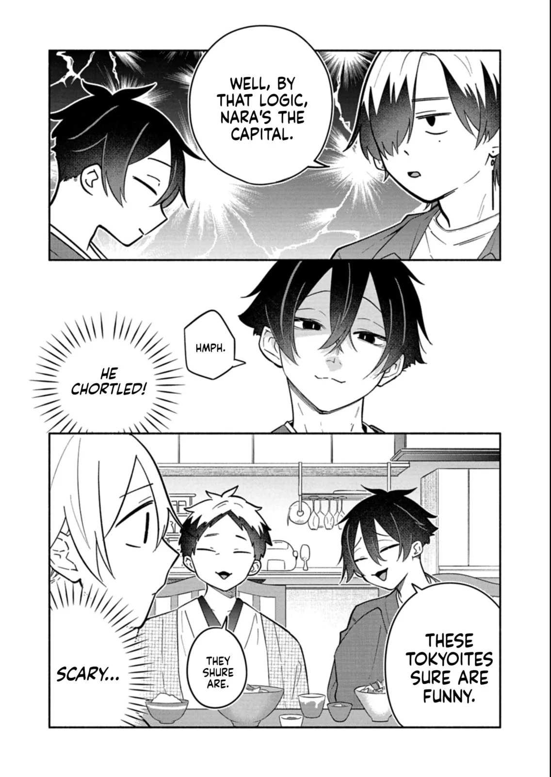 Boku no Ikezu na Konyakusha - Chapter 18.1 - Page 13