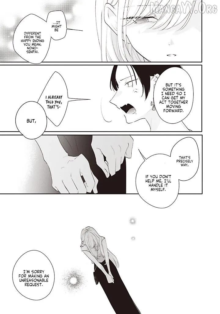 Dramatic Irony - Chapter 43 - Page 17