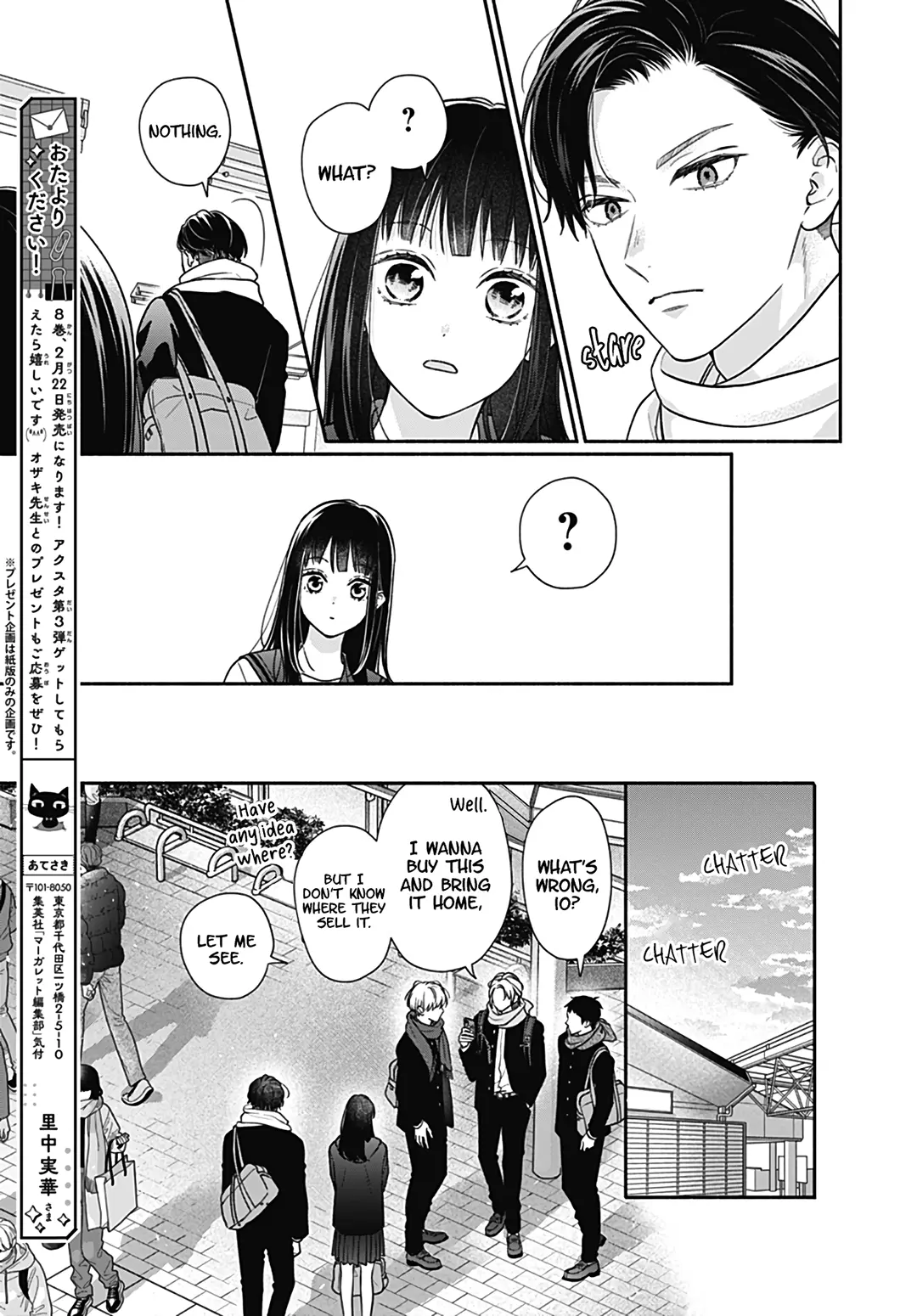 Pink to Habanero - Chapter 51 - Page 17
