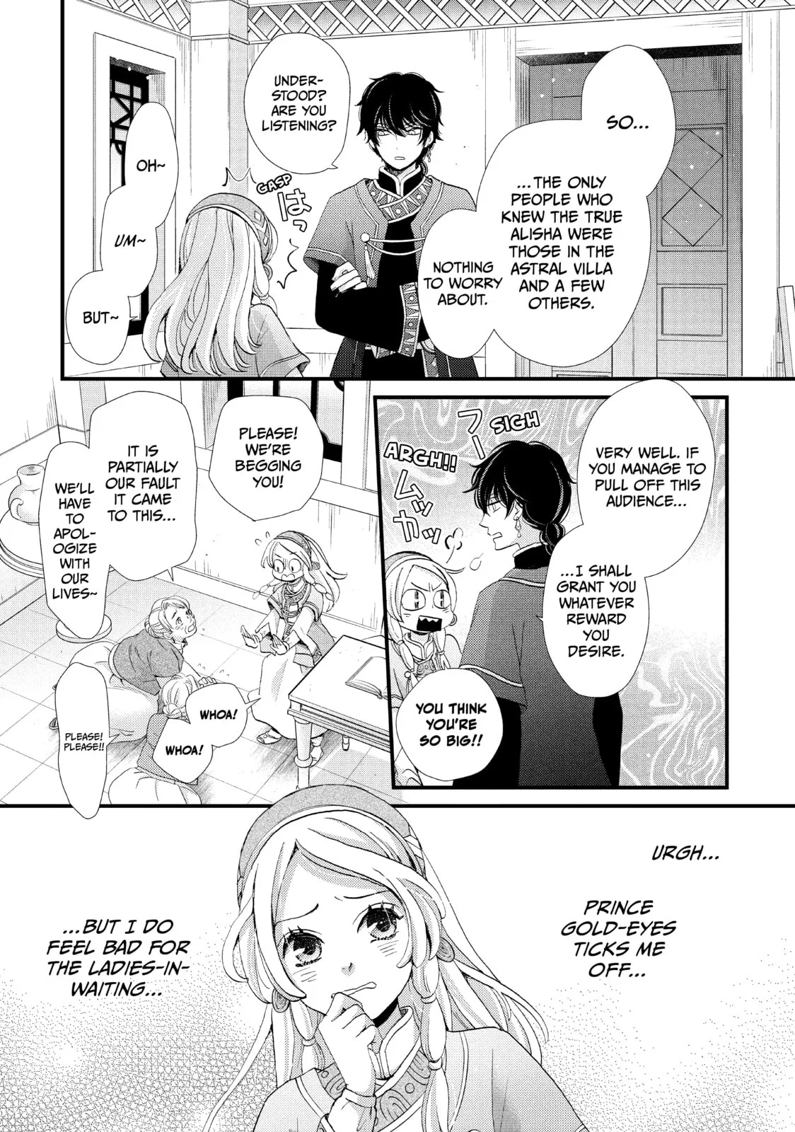 Nina The Starry Bride - Chapter 2 - Page 7