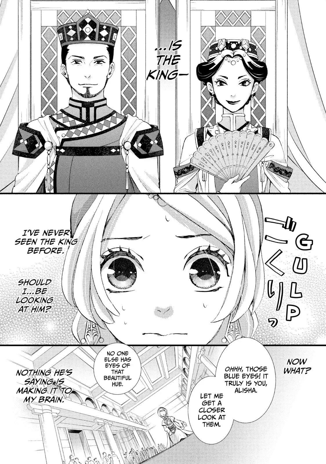 Nina The Starry Bride - Chapter 2 - Page 15