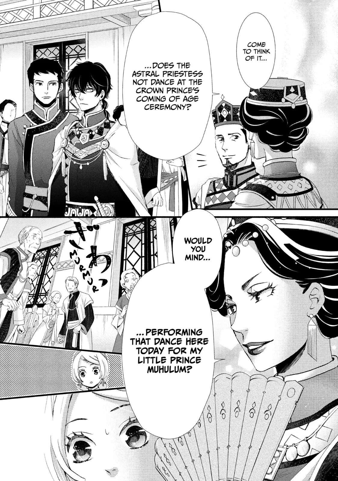 Nina The Starry Bride - Chapter 2 - Page 17