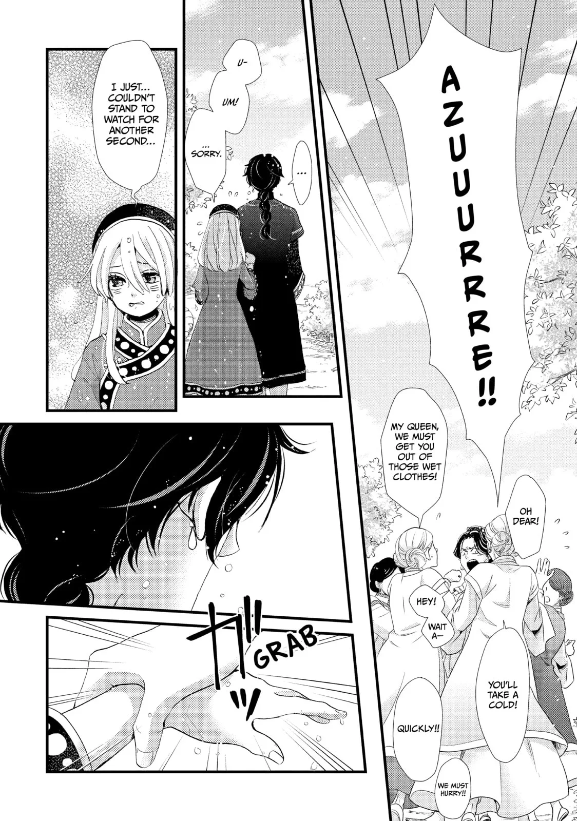 Nina The Starry Bride - Chapter 2 - Page 31