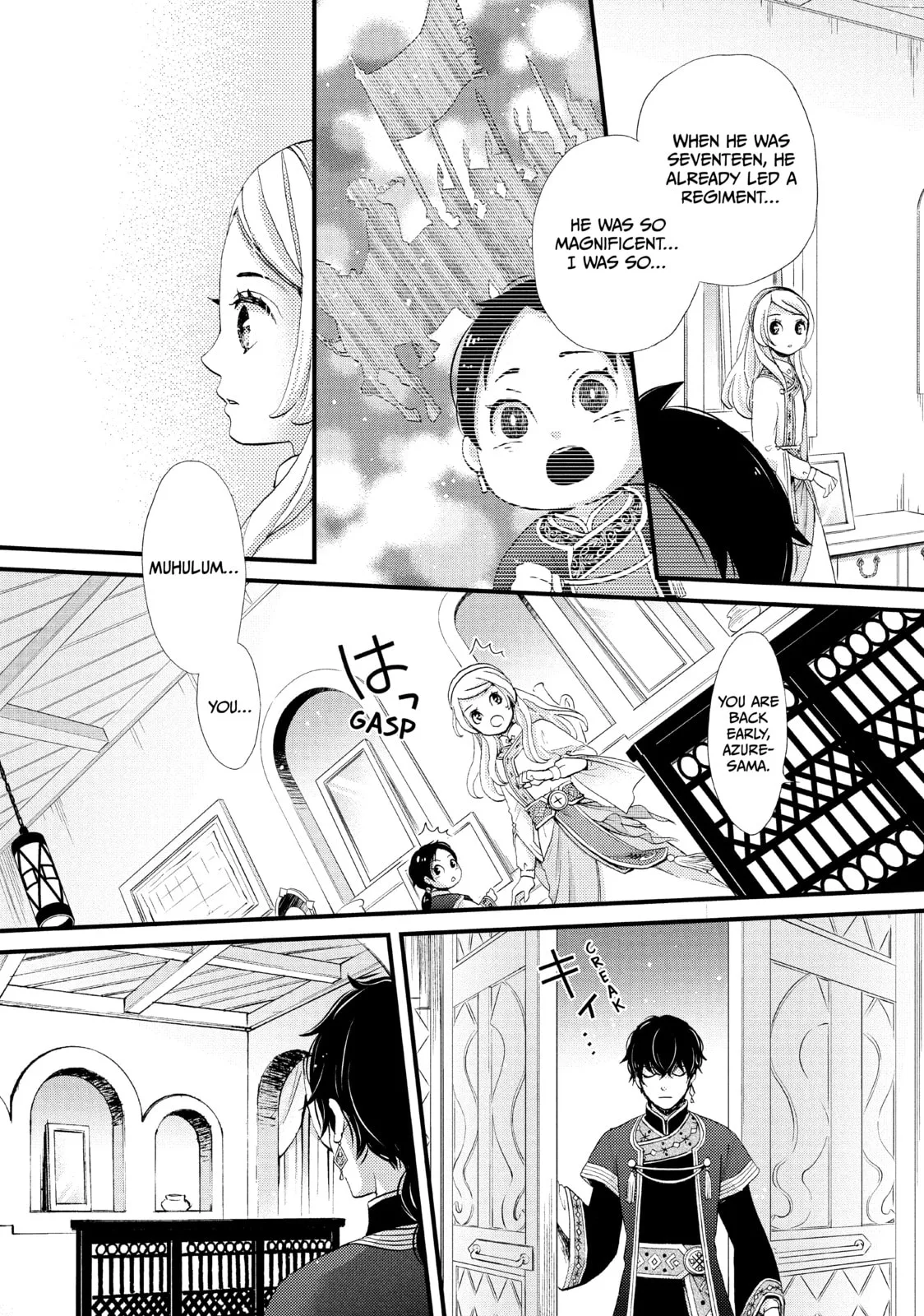 Nina The Starry Bride - Chapter 3 - Page 12