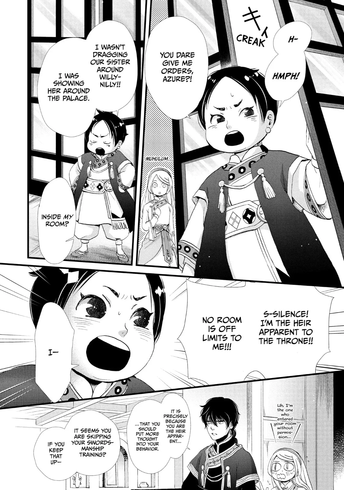 Nina The Starry Bride - Chapter 3 - Page 16
