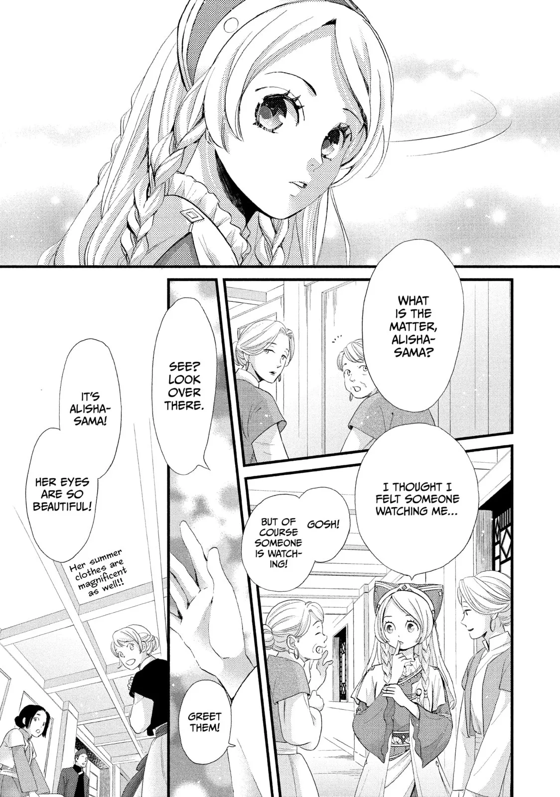 Nina The Starry Bride - Chapter 4 - Page 1