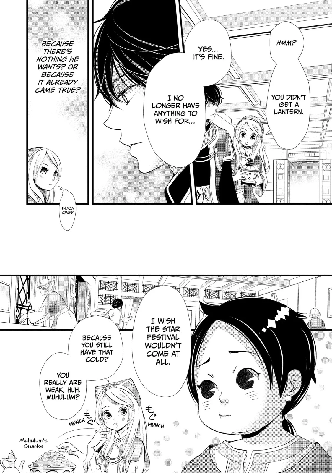 Nina The Starry Bride - Chapter 4 - Page 10