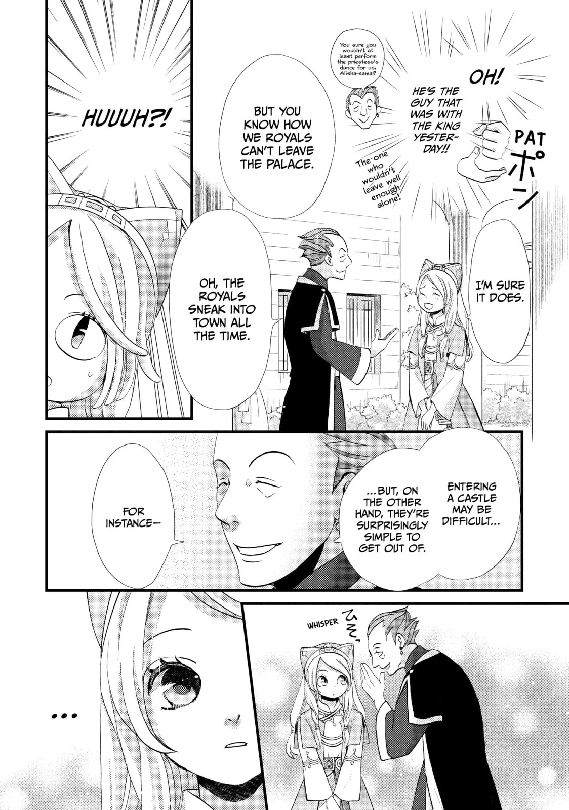 Nina The Starry Bride - Chapter 4 - Page 16