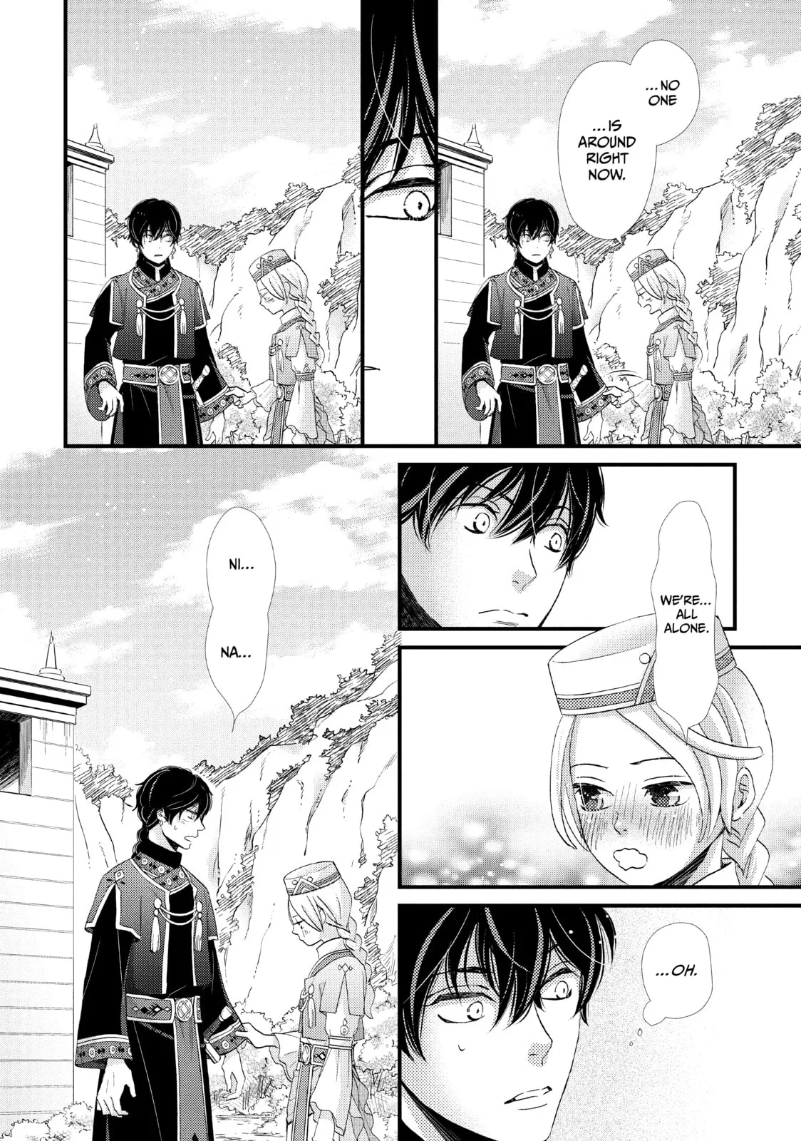 Nina The Starry Bride - Chapter 5 - Page 6