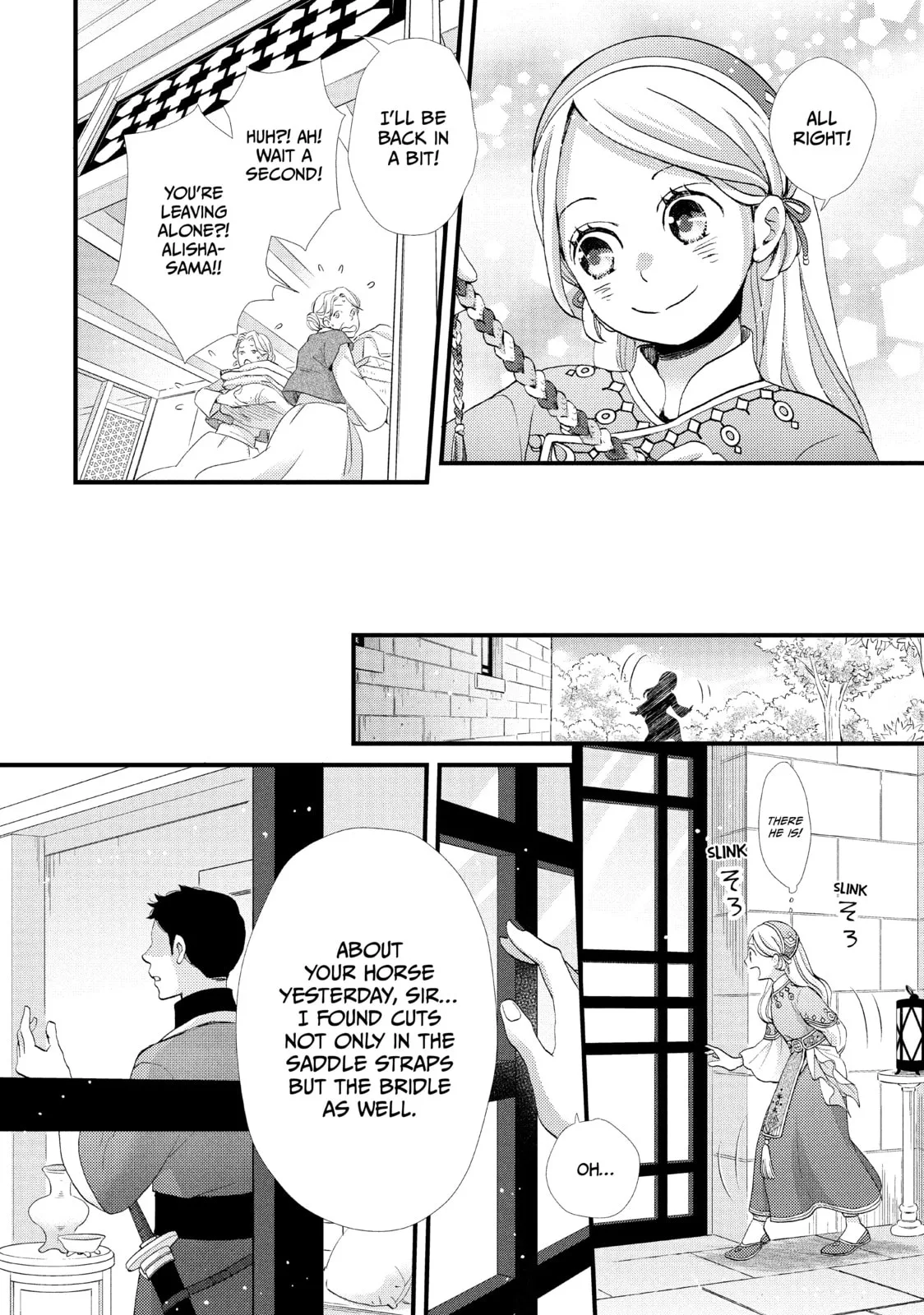 Nina The Starry Bride - Chapter 5 - Page 18