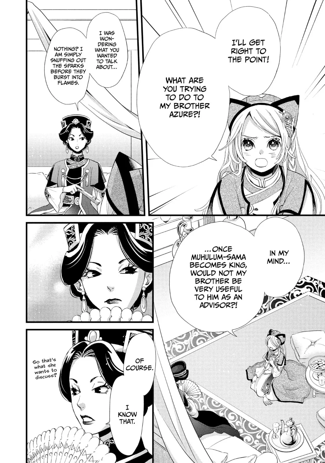 Nina The Starry Bride - Chapter 7 - Page 14