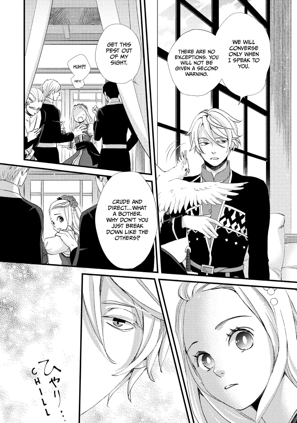 Nina The Starry Bride - Chapter 10 - Page 16