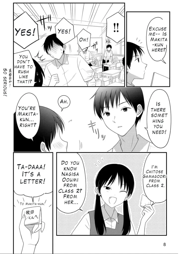 Osekkai Joshi, Koi o Suru - Chapter 1 - Page 3