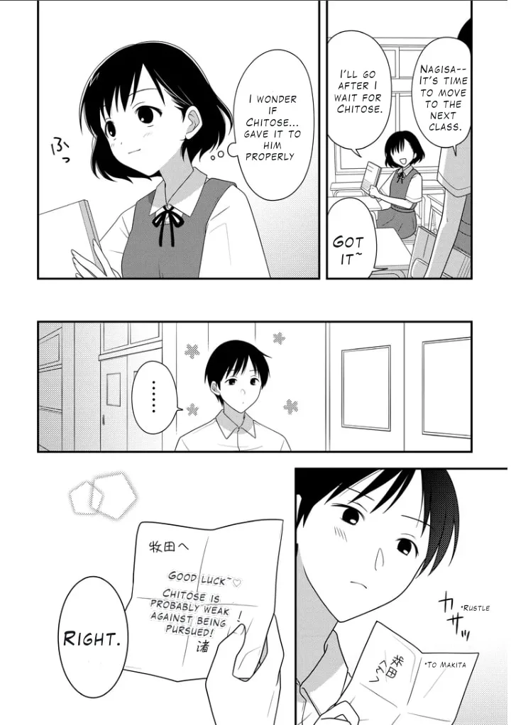 Osekkai Joshi, Koi o Suru - Chapter 1 - Page 7