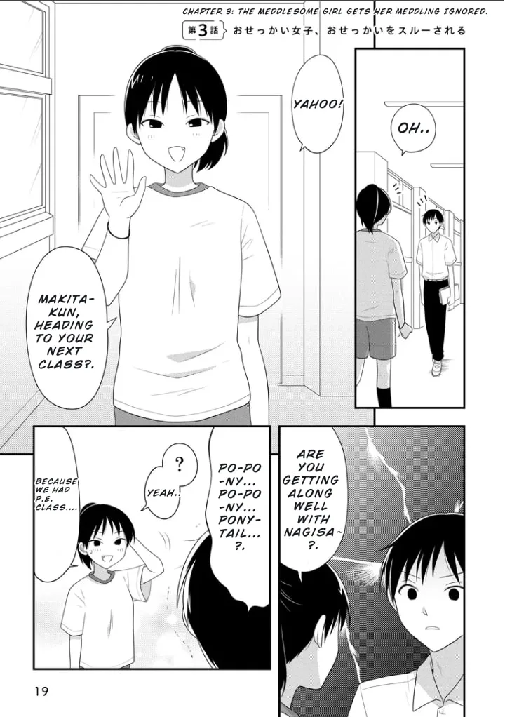 Osekkai Joshi, Koi o Suru - Chapter 3 - Page 2