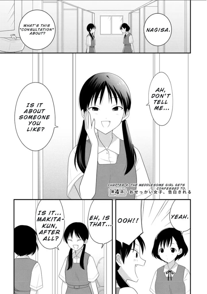 Osekkai Joshi, Koi o Suru - Chapter 4 - Page 2