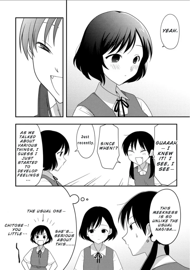 Osekkai Joshi, Koi o Suru - Chapter 4 - Page 3