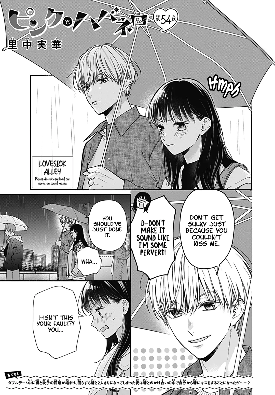 Pink to Habanero - Chapter 54 - Page 1