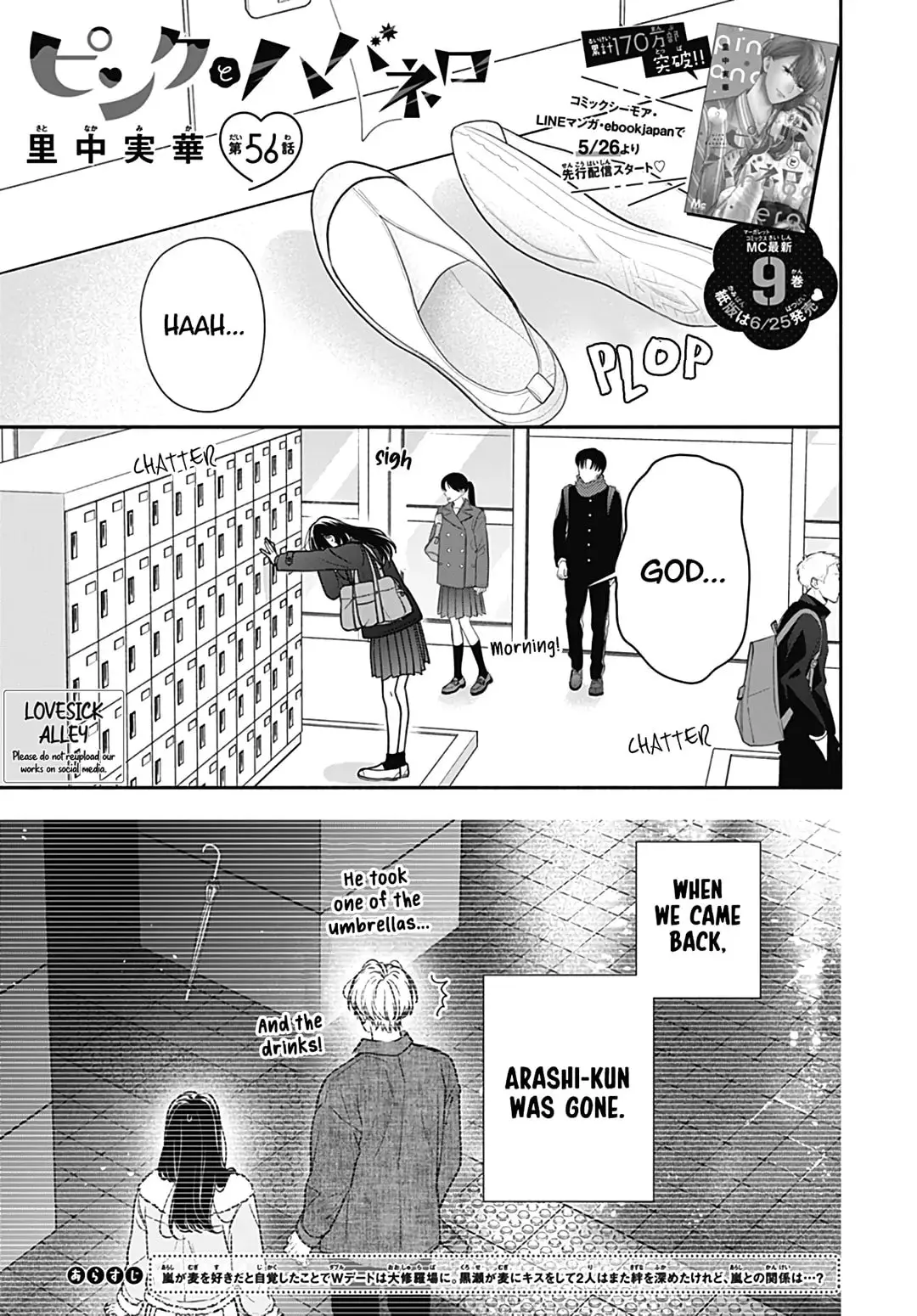 Pink to Habanero - Chapter 56 - Page 1