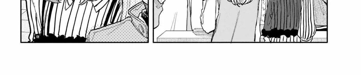 Hope You're Happy, Lemon - Chapter 88 - Page 8