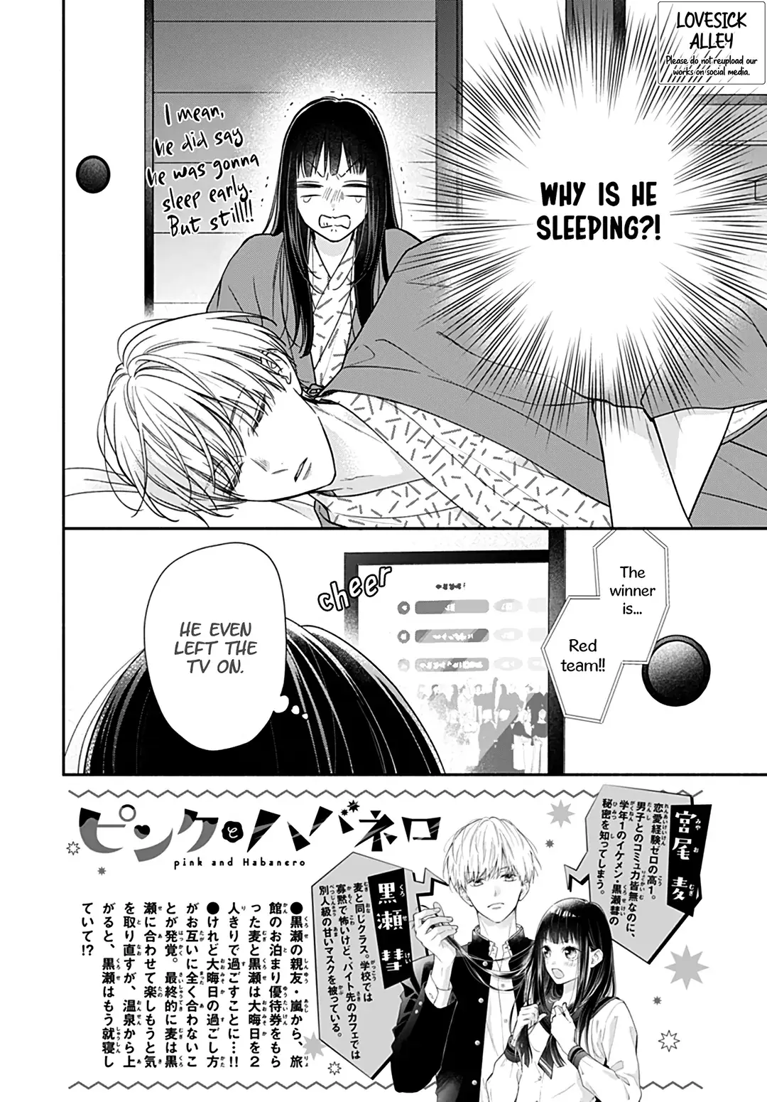 Pink to Habanero - Chapter 59 - Page 2