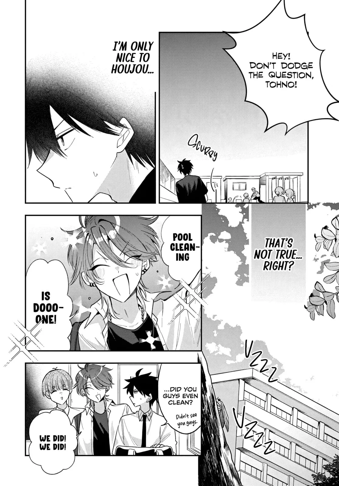 Osoraku Kanojo wa Ore no Aniki wo Neratteru - Chapter 23 - Page 8