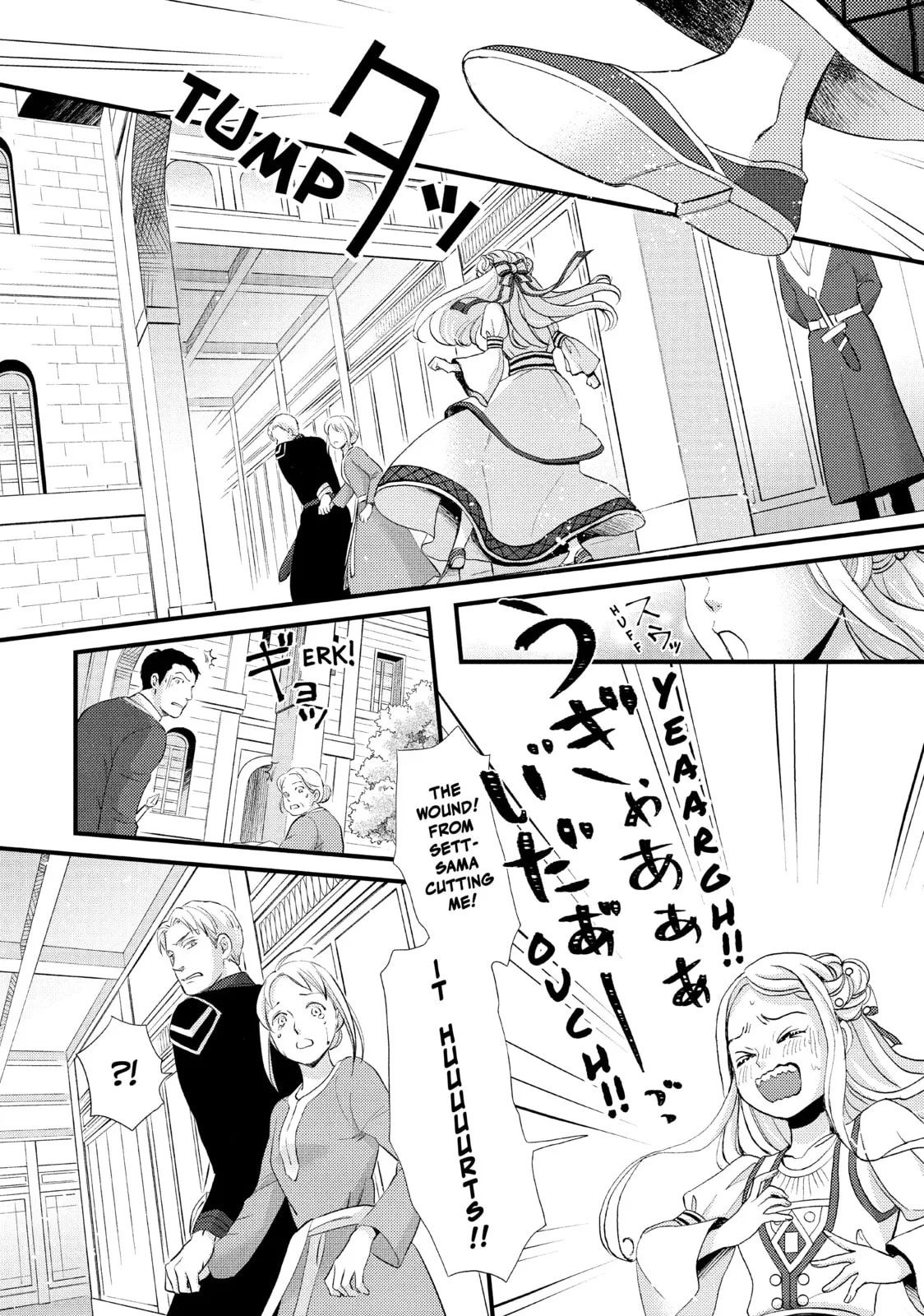 Nina The Starry Bride - Chapter 11 - Page 14