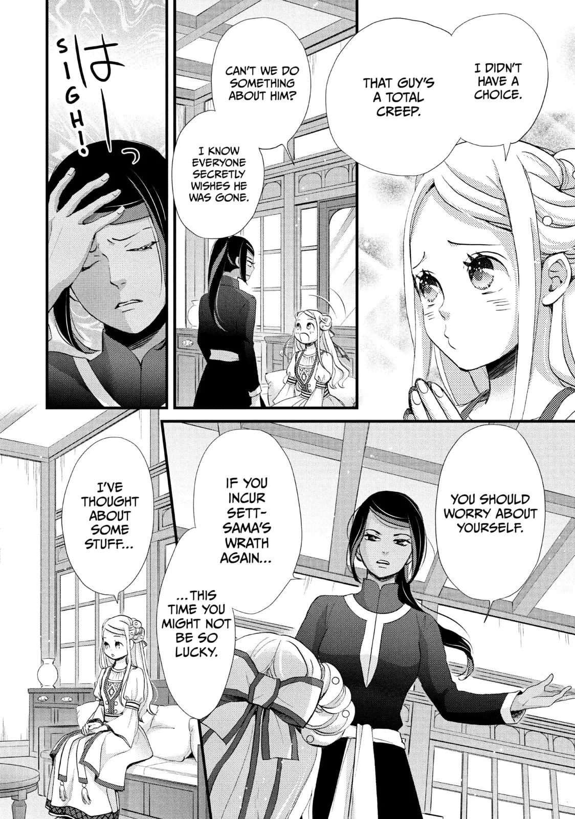 Nina The Starry Bride - Chapter 11 - Page 16