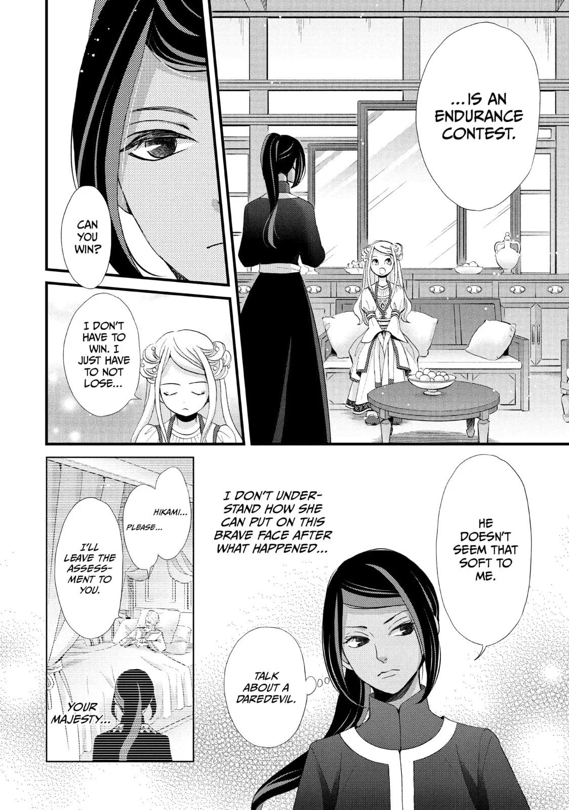 Nina The Starry Bride - Chapter 11 - Page 18